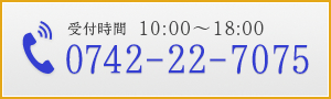 お電話での問合せ